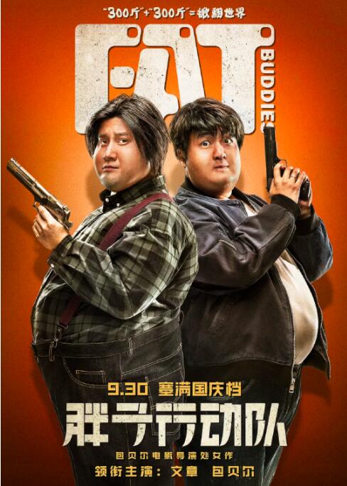 国产成人在线免费观看